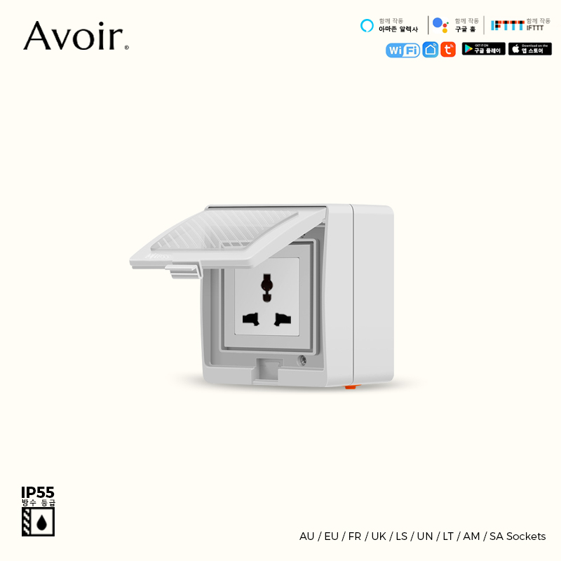 Outdoor Power Outlet Wifi - Avoir IP55 Tuya Wifi مقبس طاقة