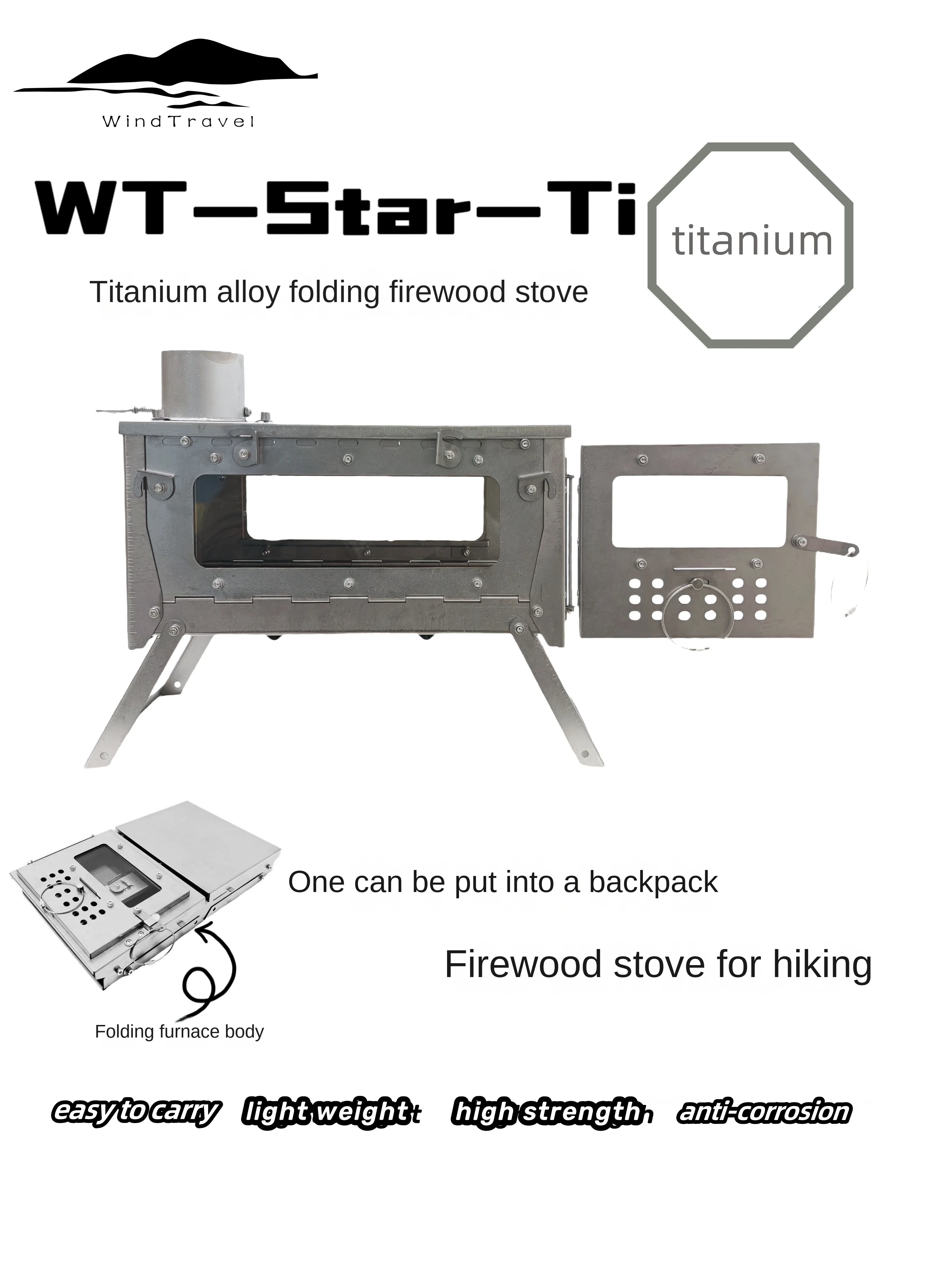 WT Star Ti سبائك التيتانيوم لل - مراجعة Outdoor Power Burner وسعره